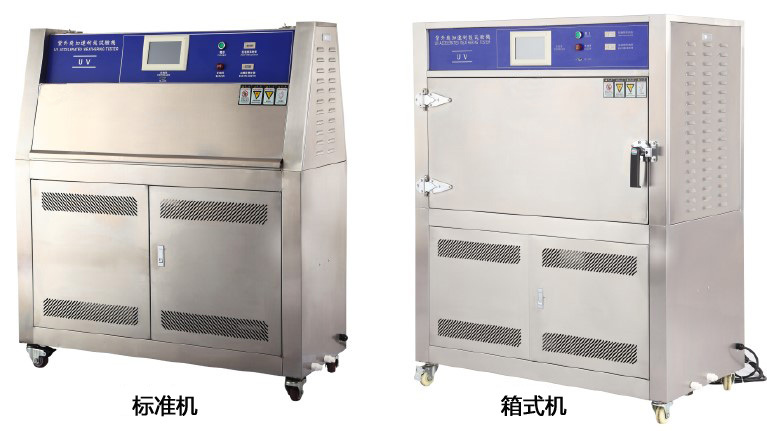 紫外耐氣候試驗箱（圖2）